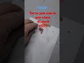 износоустойчивость адгезия Letech Srs козеиновые краски Причина создание краски COLOURSEE износоустойчивость адгезия Letech Srs козеиновые краски Причина создание краски COLOURSEE