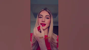 شيرين بيوتي نارين بيوتي اكسبلور ترند اموت انا بحبيبي 