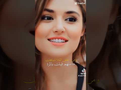 جمالك غير شي ثاني ولا احد يشبهك مره