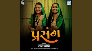 Download Lagu Prasang MP3 Download Lagu Prasang MP3
