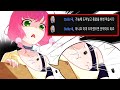 【버튜버 키리누키】방탄도마 ㄷㄷ