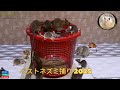 最高のネズミ捕り 2025 | Best Mouse Trap 2025