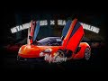 Mclaren edit  mclaren 4k whatsapp status  mclaren car edit  sydox editz