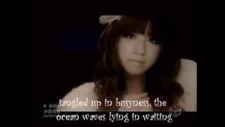 Kanon Wakeshima  Suna No Oshiro W English  S