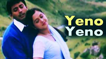 Yeno Yeno - Sujatha, Hariharan | Prashanth, Devayani | Appu Tamil Romantic Song
