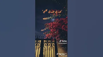 ياه ايوه كده 