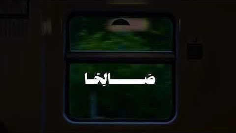 وإني لغفار لمن تاب وامن وعمل صالحاً ثم اهتدى | القارئ عمر بن ضياء الدين