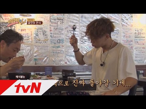 daddyandme 밥 먹으면서도 춤추는 넘사벽 스웩 ′바비′! 160707 EP.6