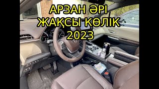 ГРУЗИЯНЫҢ АРЗАН КӨЛІКТЕРІ 2023