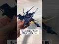 【ガンプラ】HGハンブラビ(GQ)を作りましょ〜！このエッジの効いたデザインとイカした武装！もっとジークアクスでの活躍見たかった😆 #gunpla #gquuuuuux #gundam