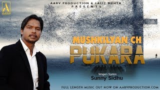 Aarv production for more punjabi song, film songs, best album hot
songs,punjabi hits,punjabi pop,pop songs,dance songs,d.j songs,dj
hits,...