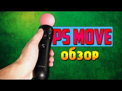 Обзор PS Move для PS3