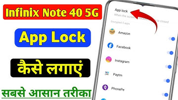 Infinix note 40 5g me app lock kaise kare | Infinix note 40 5g me app lock kaise lagaye