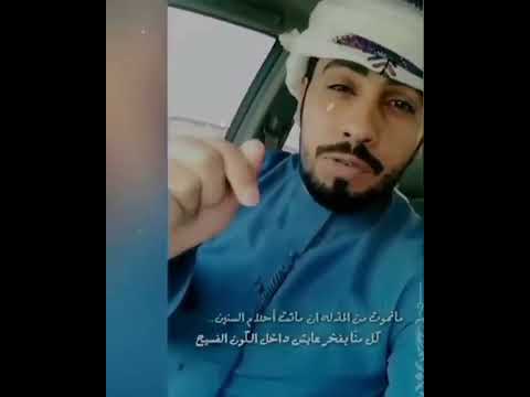 قصيدة ما نموت من المذله Maradi