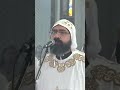 اوشية الانجيل قبطى ابونا ارسانيوس البراموسى