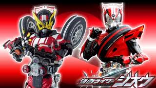 Kamen Rider Geiz Drive Armor Henshin Sound