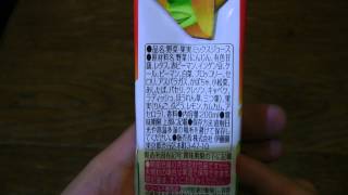 伊藤園の充実野菜緑黄色野菜ミックスジュース