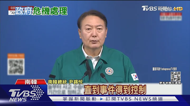 「這裡死這麼多人嗎?」 尹錫悅勘災失言再惹民怨｜十點不一樣20221031 - 天天要聞
