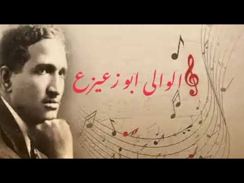 فيلم تسجيلي عن سيرة الفنان سيد درويش سيد درويش   