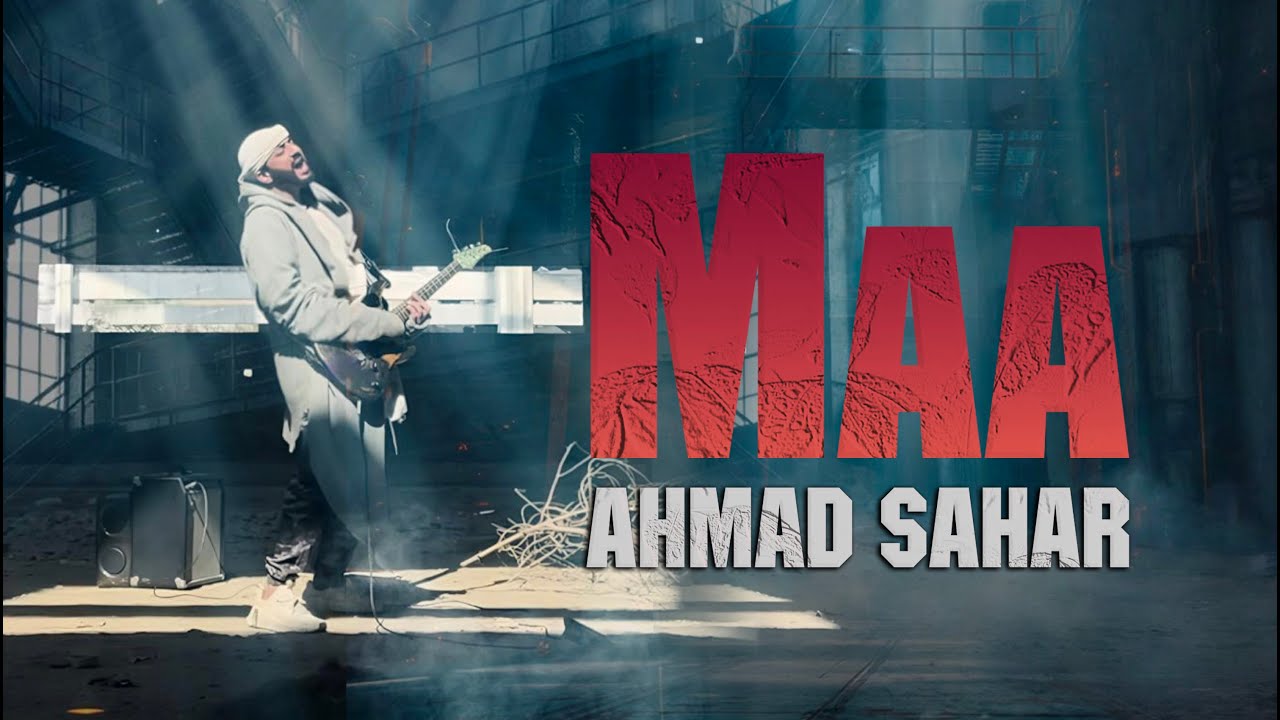 Maa | Ahmad Sahar | Official Music Video | Latest Punjabi Song 2026