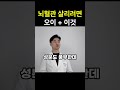 오이 먹을 때 '달걀'을 꼭 곁들여야 하는 이유! 근육은 채우고 살은 쏙 빠지는 궁합 🥒다이어트 식단의 정석! 오이와 달걀이 만나면 생기는 놀라운 체지방 감소 효과 ✨