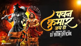 JAI HO PAWAN KUMAR || जय हो पवन कुमार || REMIX || DJ YATIN OFFICIAL #2025