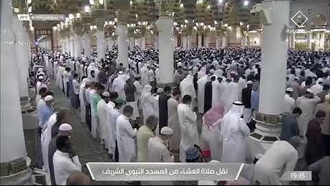 ماتيسر من سوره الاعراف لـ فضيلة الشيخ #عبدالمحسن_القاسم صلاة العشاء ١٤ ربيع الأخر ١٤٤٣هـ