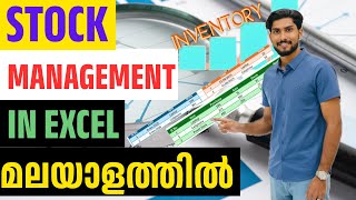 Inventory Management | Excel Tutorial Malayalam #exceltutorial 