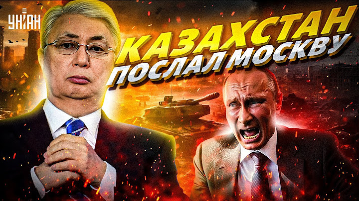 Токаев ВМАЗАЛ Путину! За Казахстан вступился Китай. Кремль в ярости: Пекин объявили врагом