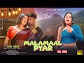 MALAMAAL PYAR NEW HO MUNDA VIDEO 2026 ATITHI SOY ANKITA BHENGRA BAYA HO NIRMALA KISKU