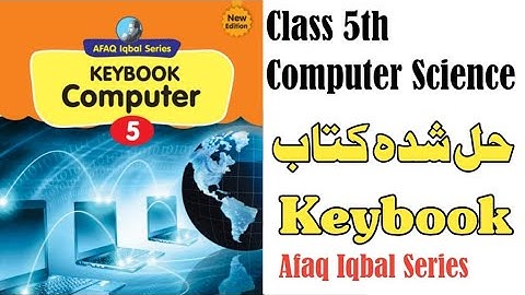Class 5th Computer Science Keybook - Solved Book - Afaq Iqbal Series Computer Science All Keybooks