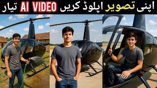 Ai Helicopter Video Kaise Banaye || Viral Tiktok Ai Video Editing || Ai Video Kaise Banaye
