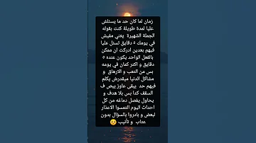 زمان اما كان حد ما يسئلش عليا لمدة طويلة كنت بقوله الجملة الشهيرة 