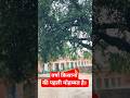 बरसात का मौसम। #short #ytshort #mohabbatbarsadenatu  #motivationalscope