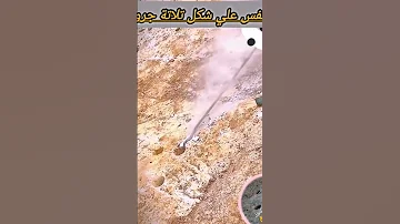 منفس المغارة اللهم بارك ماوراءيات اهميه في محركات الجيلي دويتو ترند تيك توك 