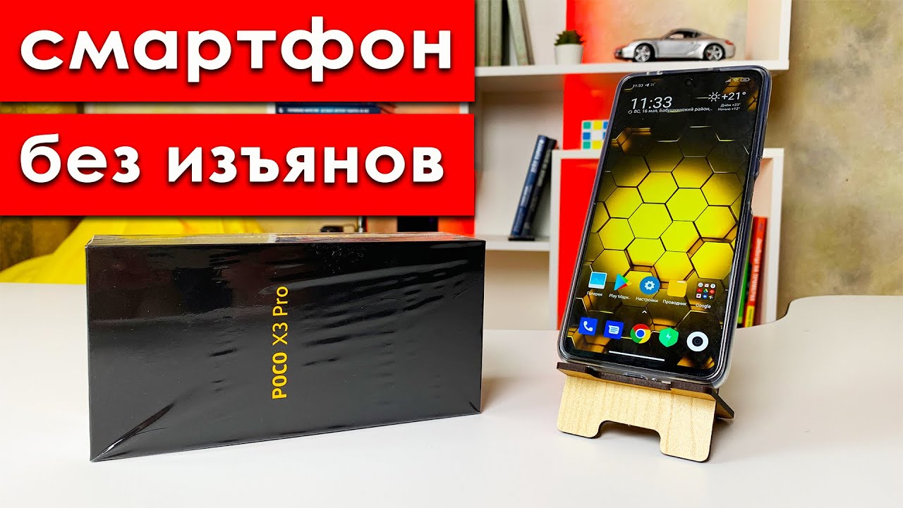 Poco x6 pro видео