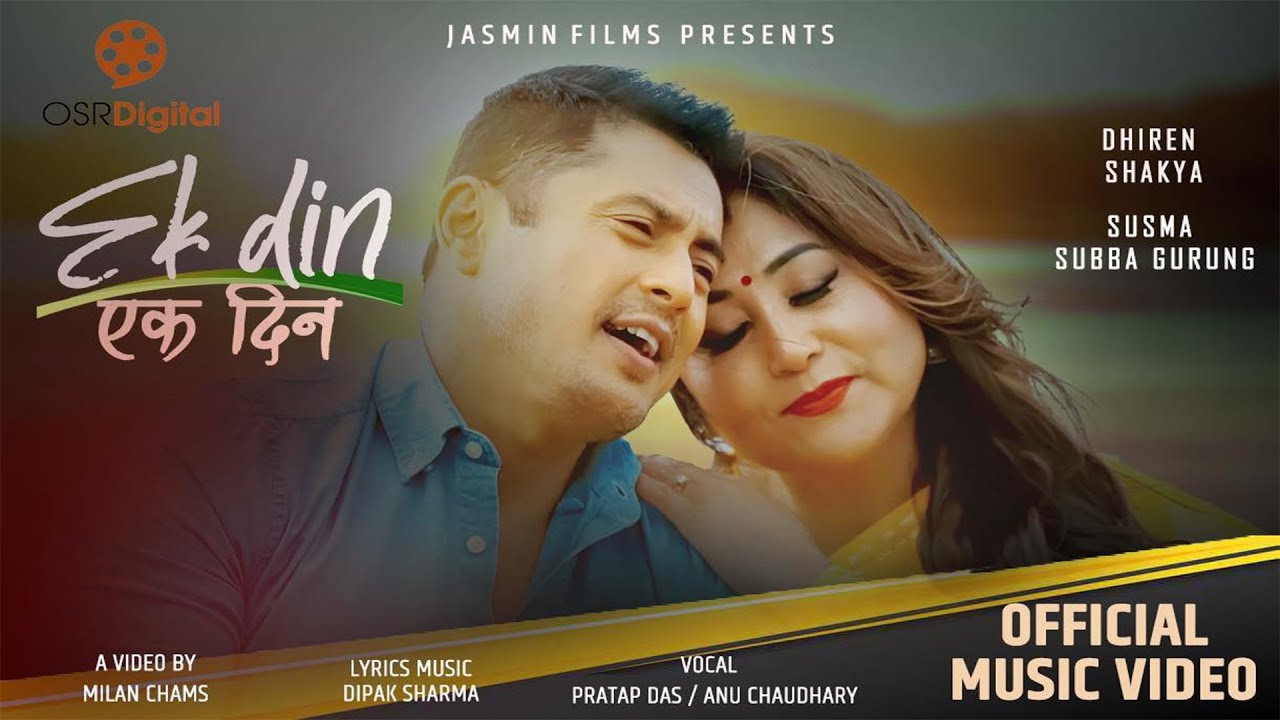 EK DIN | Dhiren Shakya, Susma Subba (Gurung) | Pratap Das, Annu Chaudhary | New Nepali Song | 2023