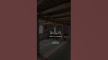سورة الكهف | الآية 23-24 القارئ ياسر الدوسري
