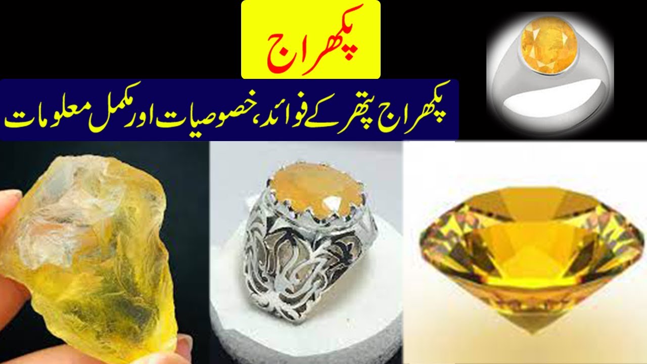 Yellow Sapphire can instantly boost your career | Shubh Gems - Gemstone  Blog, Diamond Article, Jewellery News, Gemology Online