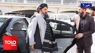 TOLOnews - 6pm News - 01 July 2025 | طلوع‌نیوز - خبر ساعت شش - ۱۰ سرطان ۱۴۰۴