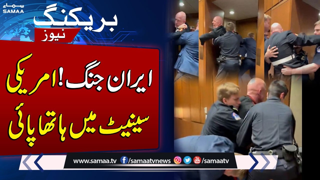 Iran US War | GOP Senator Intervenes to Remove Anti-War Demonstrator in Congress | SAMAA TV
