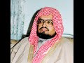 سورة القيامة علي جابر