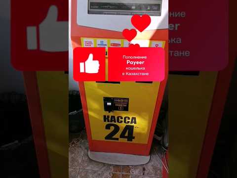 «Революция в оплате: цифровые кошельки в Казахстане»