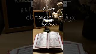 دعاء أخر جمعة من شعبان 🥺 #سبحان_الله #جمعة_مباركة #شعبان #shorts #حالات #حزن #قصص #shortvideo