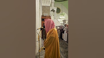 من صلاة الفجر# الخميس 16- 7- 1446هـ# تلاوة من سورة إبراهيم# الشيخ . د أحمد بن صابر الغامدي #اكسبلور