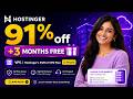 Hostinger Coupon Code 2026 KVM 4 VPS ₹3,021 OFF 😱 | 12 Month Deal Best VPS Deal 2026 🚀 KVM 4 Review