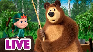 ? LIVE ?? Masha y el Oso 2023 ?? ¡Lo estás logrando ? Masha and the Bear