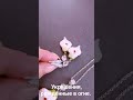 Украшения из стекла "Белые каллы"