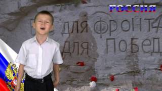 Флешмоб &quot;С чего начинается Родина...&quot;