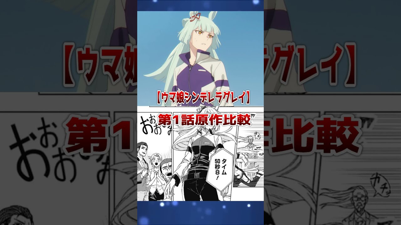 ウマ娘 シンデレラグレイ 漫画切り抜き1~22話 ヤングジャンプ オグリキャップ ウマ娘 シンデレラグレイ 漫画切り抜き1~22話 ヤングジャンプ